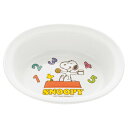 ボウル 18cm トライ食器 カレーボウル プラスチック ( 食洗器対応 電子レンジ対応 カレー皿 クープボウル 子ども用 スヌーピー 子供 子ども キッズ プラスチック製 持ちやすい シンプル キャラクター SNOOPY )