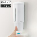 ディスペンサー 500ml ホバー キッチンディスペンサー ( 洗剤 キッチン 食器洗い 食器用洗剤 詰め替えボトル 浮かせる シールフック 片手でプッシュ お...