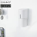 ディスペンサー 250ml ホバー キッチンミストディスペンサー ( 洗剤 キッチン 手洗い 詰め替えボトル アルコール 浮かせる シールフック ミスト 消毒 片手でプッシュ お手入れ簡単 詰め替え簡単 下から出る おしゃれ ホワイト )