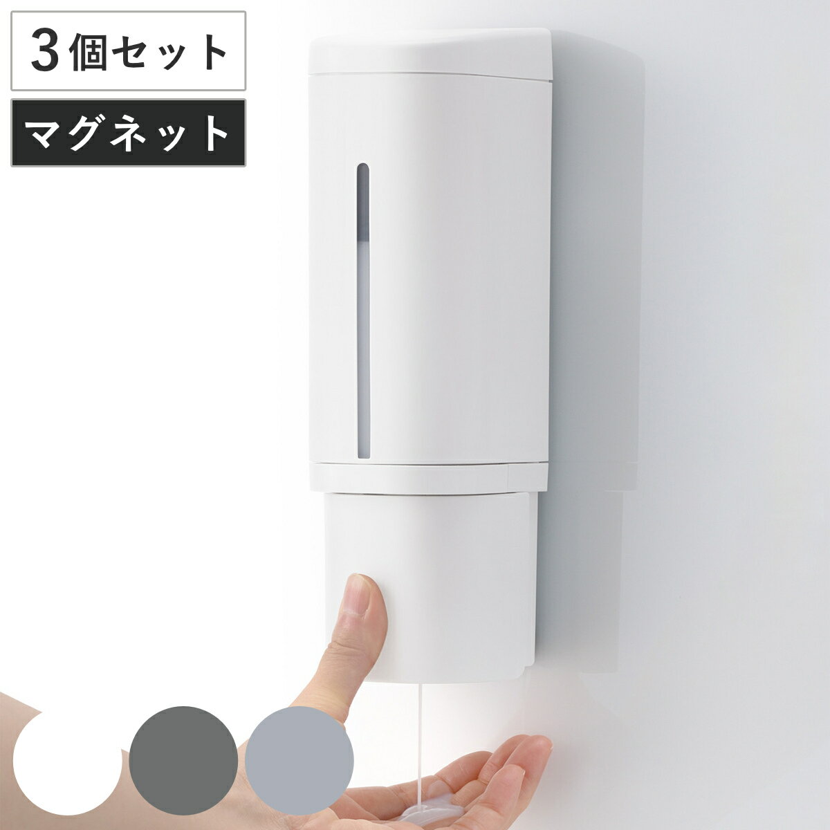 楽天市場】ディスペンサー 500mlの通販 楽天市場】ディスペンサー 500mlの通販
