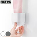 ディスペンサー ホバー シールフック 洗顔料ディスペンサー ( 洗顔料ホルダー 壁面 プッシュ 洗顔 洗面 壁付け 洗面所 シンプル ホワイト ダークグレー )
