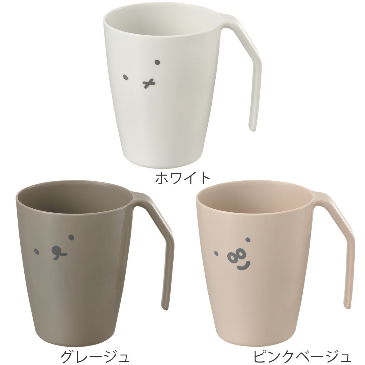 ���å� ���᤭���å� �ɥ饤���å� �ǥ��å��֥롼�� �ߥåե��� �� Miffy �֥롼�� ���å� ����֥顼 ������ ������ ���� 260ml ���OK ������OK �����ѥ��å� �ץ饹���å� �ۥ磻�� ���졼���� �ԥ󥯥١����� ��