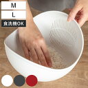 ボウル くるっと M L らくチンお料理ボウル ( 食洗機対応 水切りザル 調理用ボウル 抗菌加工 米研ぎボウル 調理ザル 便利グッズ キッチン便利グッズ キッ...