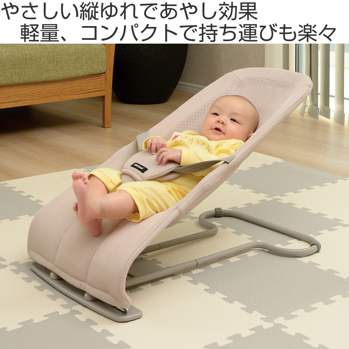 バウンサー バウンシングシート N メッシュシート 1ヶ月～ （ ベビーバウンサー リッチェル 新生児 1ヵ月 赤ちゃん ベビー 折りたたみ 洗える 出産祝い ベビーチェア 角度調節 コンパクト 持ち運び ベビー用品 プレゼント 出産準備 ） 2