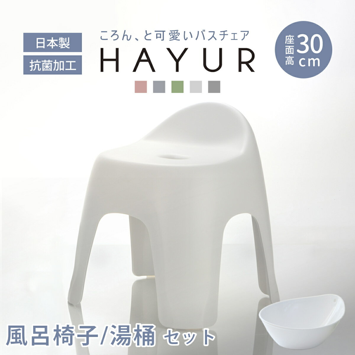 ��Ϥ�ػ� 30cm �� 2�����å� �ϥ桼�� ������ ���� �� ��Ϥ���� ����Ϥ ������ ���� ���̹�30 ���� ���̴� Ag���ݲù� ���ߤ� �Х������� ...