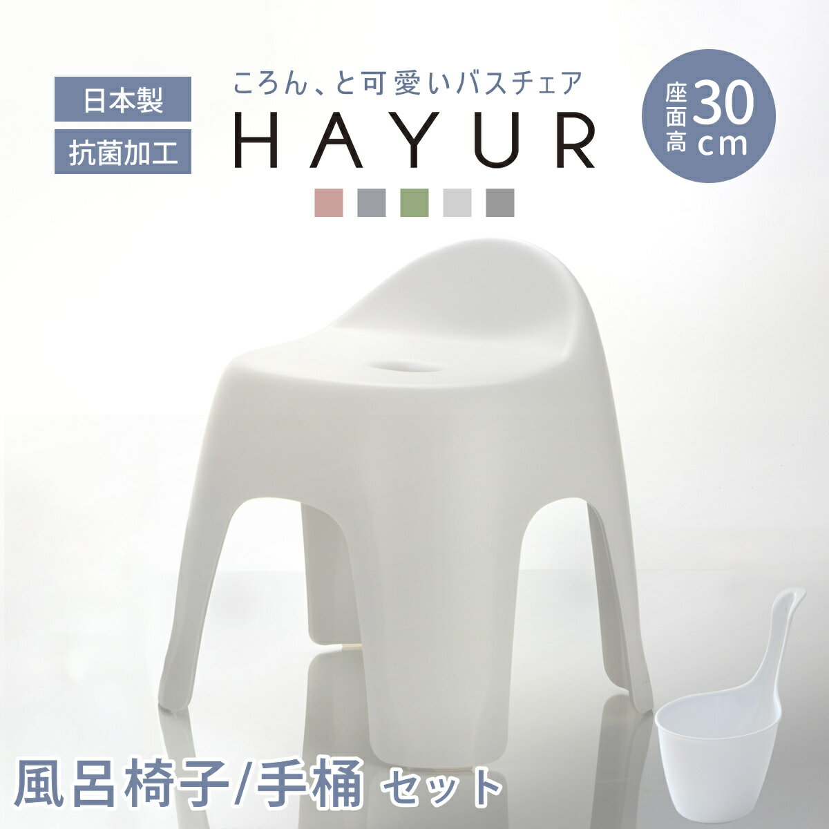 ��Ϥ�ػ� 30cm �겳 2�����å� �ϥ桼�� ������ ���� �� ��Ϥ���� ����Ϥ ������ ���� ���̹�30 ���� �ꤪ�� Ag���ݲù� ���ߤ� �Х������� ...