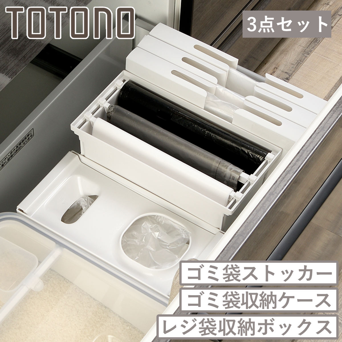 �ȥȥ� �����Ф��� �ޥ��ȥå��� �� totono 3�� ���å� �����ޥ��ȥå��� �����޼�Ǽ������ �쥸�޼�Ǽ�ܥå��� �쥸�ޥ��ȥå��� �ݥ��ޥ��ȥå��� ��...