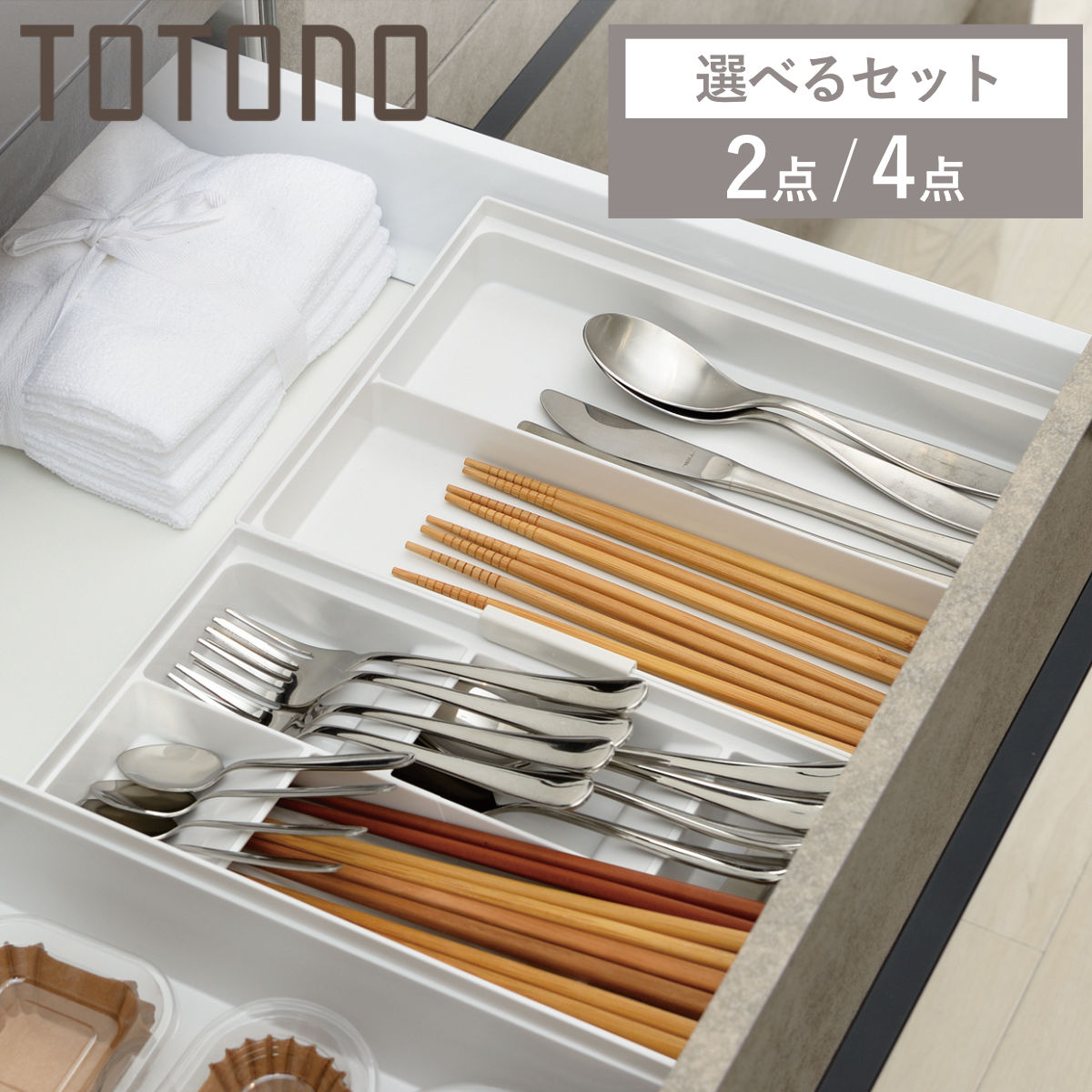 ���ȥ�꡼������ ���å� �ȥȥ� �����Ф��� ���ȥ�꡼������� ���ȥ�꡼�ݥ��å� �� totono ���ȥ�꡼�ȥ졼 �ġ��륱���� ���ȥ�꡼��Ǽ ������ ...