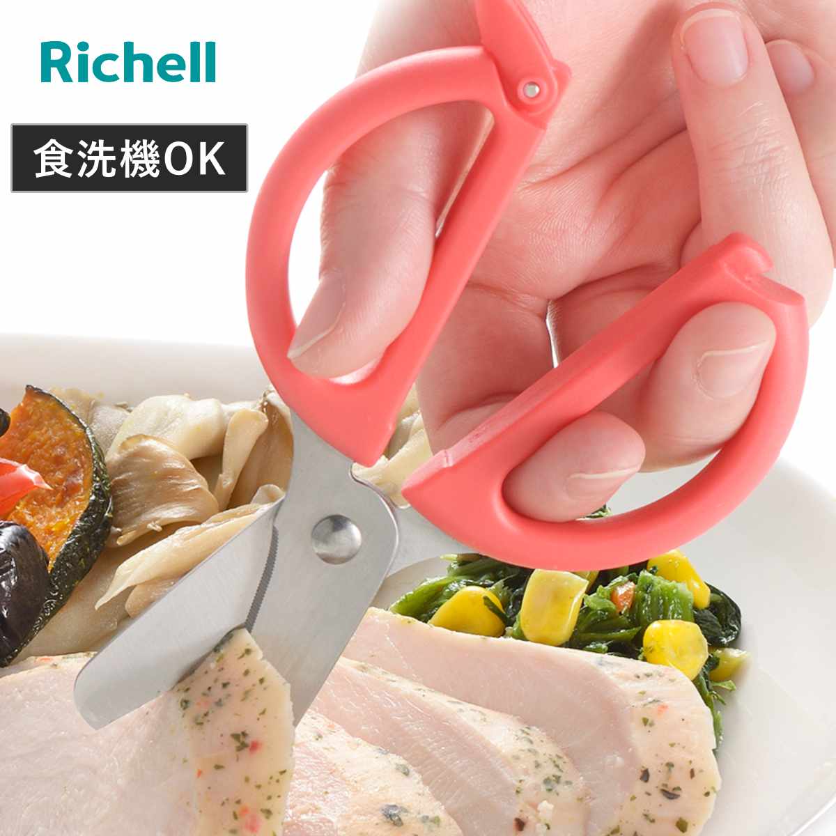 商品画像