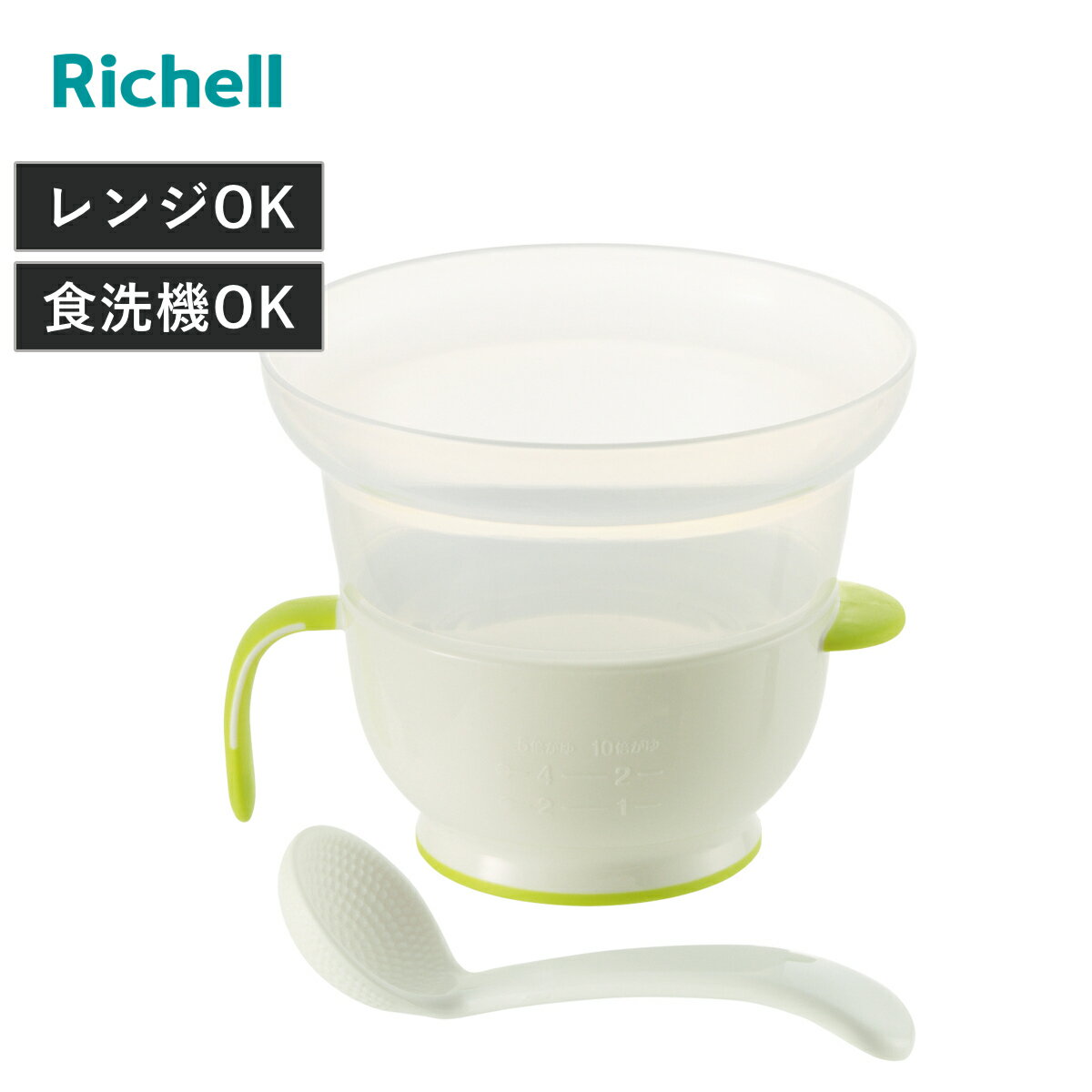 離乳食調理器 電子レンジ用 おかゆクッカー R （ おかゆ 1食分 計量カップ付き スプーン付き 離 ...