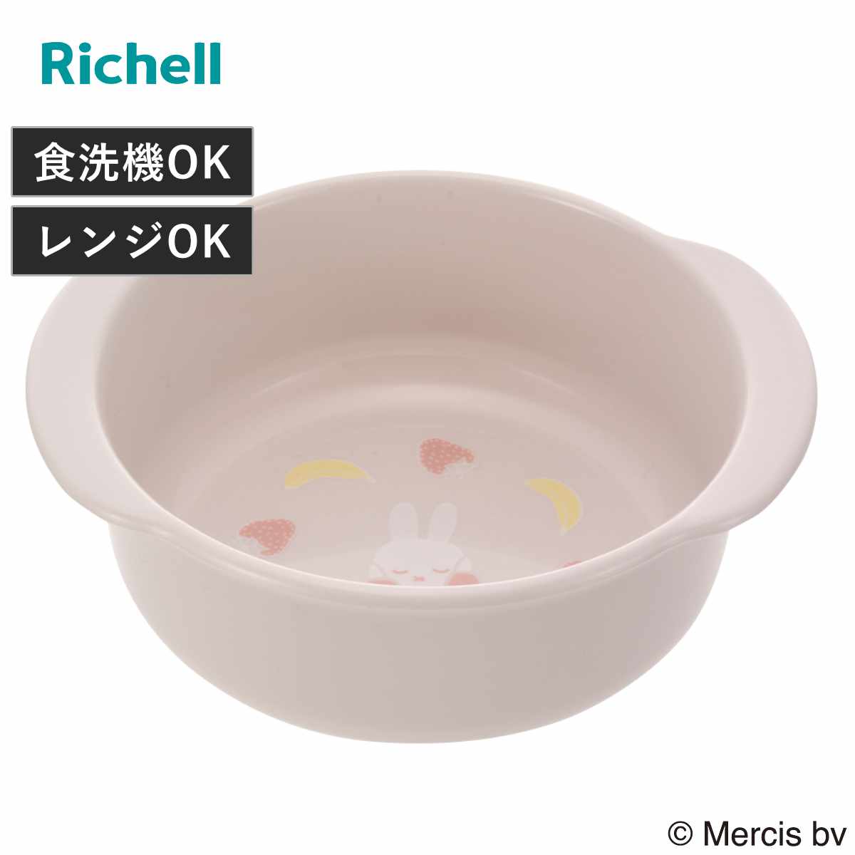 ベビー食器 ミッフィー 深皿 MD 280ml （ お皿 ボウル 汁椀 食洗機対応 レンジ対応 食器 カップ プラスチック 割れない リッチェル 食事 麺類 スープ 持ちやすい 食べやすい キッズ 子ども 子ども食器 おしゃれ ）
