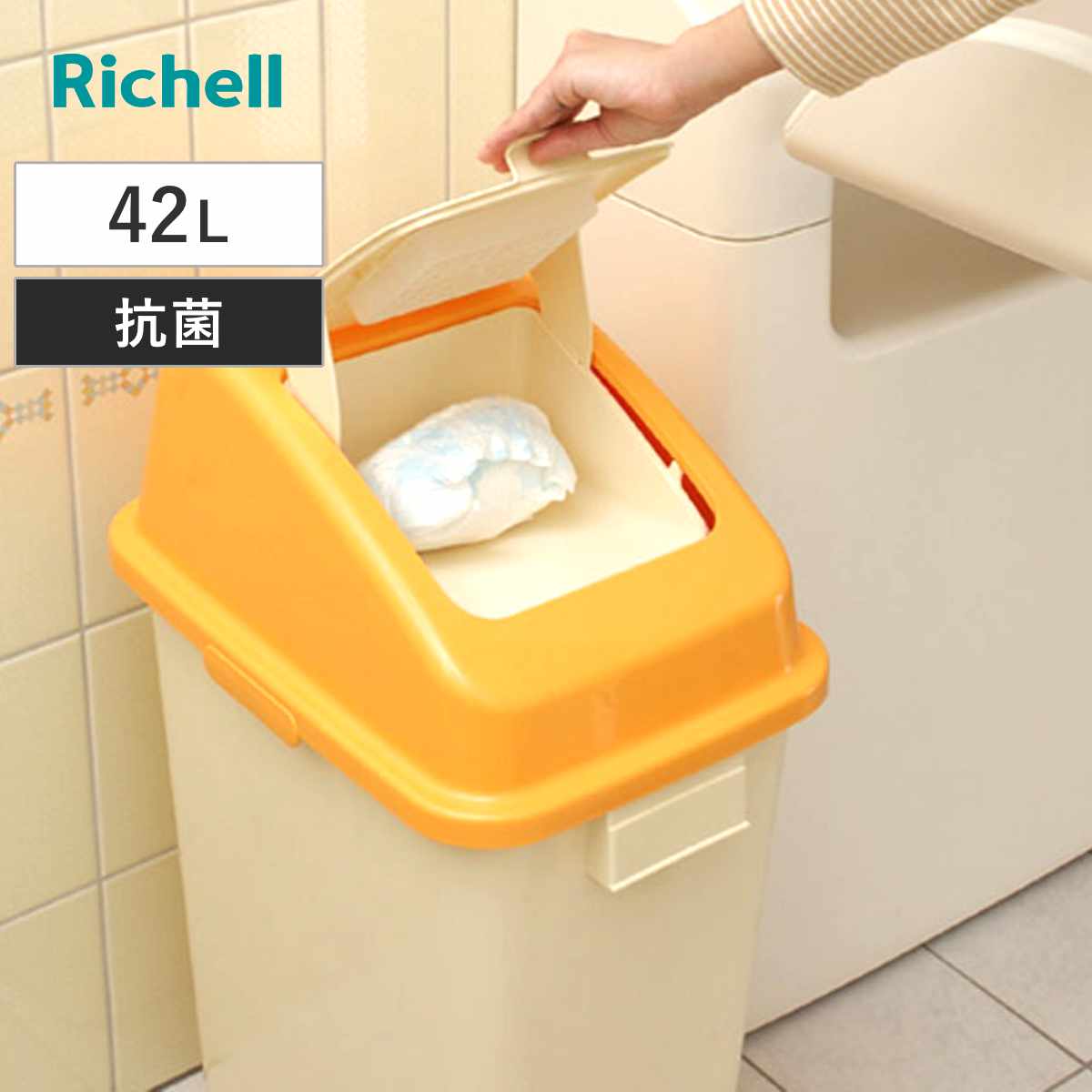商品画像