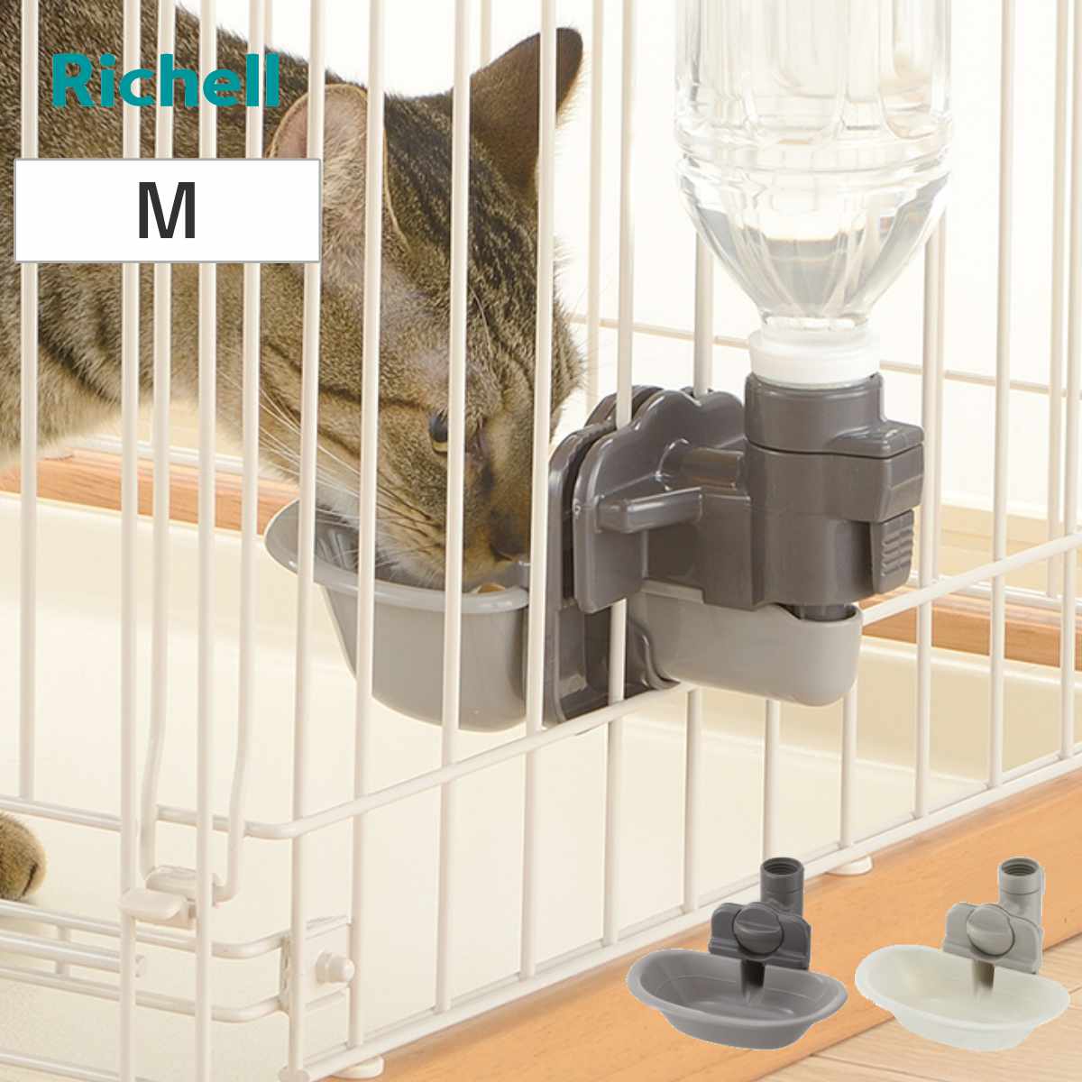 楽天市場】猫 ケージ（種類（ペット用給水器）取り付け式給水器