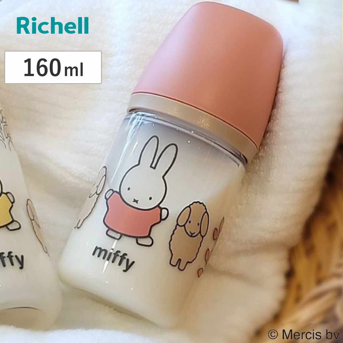 哺乳瓶 ミッフィー おでかけミルクボトル 160ml （ 新生児～ 0ヶ月 哺乳 ミルク シリコーン ...