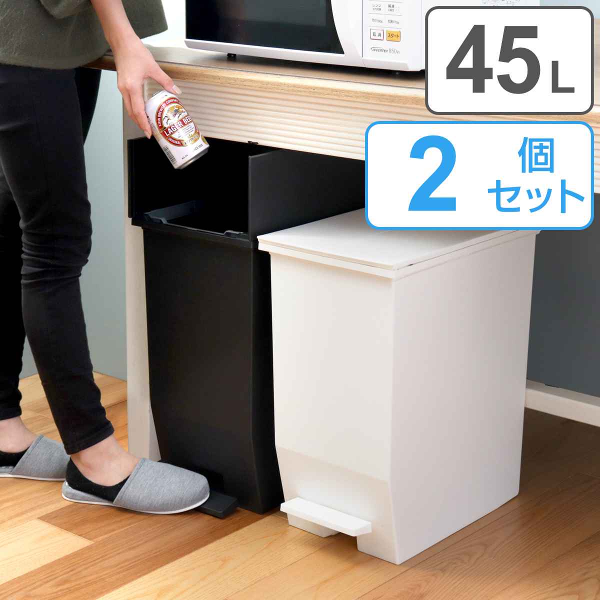 爆売りセール開催中!】 ニトリ ゴミ箱2個セット 30リットル tdh