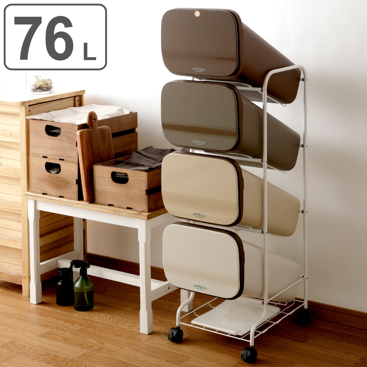 ゴミ箱 76L 4段 分別 ラテスタイル スタンドダストボックス （ ごみ箱 19L×4 ふた付き ダストボックス キッチン スリム 縦型 ブラウン フタ付 前開き 蓋付き くずかご ダストBOX 分別ごみ箱 4P ）のサムネイル