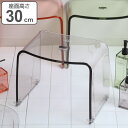バスチェア L 30cm Franktime フランクタイム アクリル ( 風呂 椅子 風呂イス いす 風呂いす 透明 バスチェア バスチェアー 座面高さ30c...