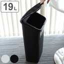 ゴミ箱 19L スムース プッシュ ダストボックス BK&W ( ごみ箱 19リットル ワンタッチ ふた付き 分別 スリム シンプル おしゃれ 袋止め付き 袋が...