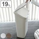 ゴミ箱 19L ふた付き スムース プッシュ ダストボックス MT&WD ( ごみ箱 19リットル ワンタッチ 分別 スリム シンプル おしゃれ 袋止め付き 袋...