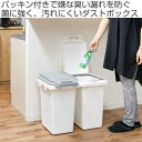 ゴミ箱 47L 抗菌 防臭 密閉 ふた付き ロック機能 （ ごみ箱 47リットル 臭わない パッキン ハンドル 抗菌加工 おむつ 連結可能 室内 屋外 分別 イタズラ防止 ペット用 ペットシート パッキン付き シンプル ストッカー ベランダ ） 2