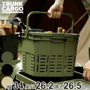 収納ボックス トランクカーゴ メッシュカーゴ 16 バスケット 幅34×奥行26.2×高さ26.5cm ( カゴ 収納ケース ハンドル付き 収納 キャンプ用品 アウトドア 頑丈 インナーボックス 仕分け 持ち運び 小物 道具入れ キャンプギア 屋外 )