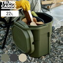 バケツ バケットカーゴ 座れる 収納 四角 オシャレ ( ふた付き 収納バケツ ツールボックス アウトドア キャンプ 釣り 洗車 万能バケツ ふた付きバケツ 収納ボックス おしゃれ かっこいい シンプル 角型 )
