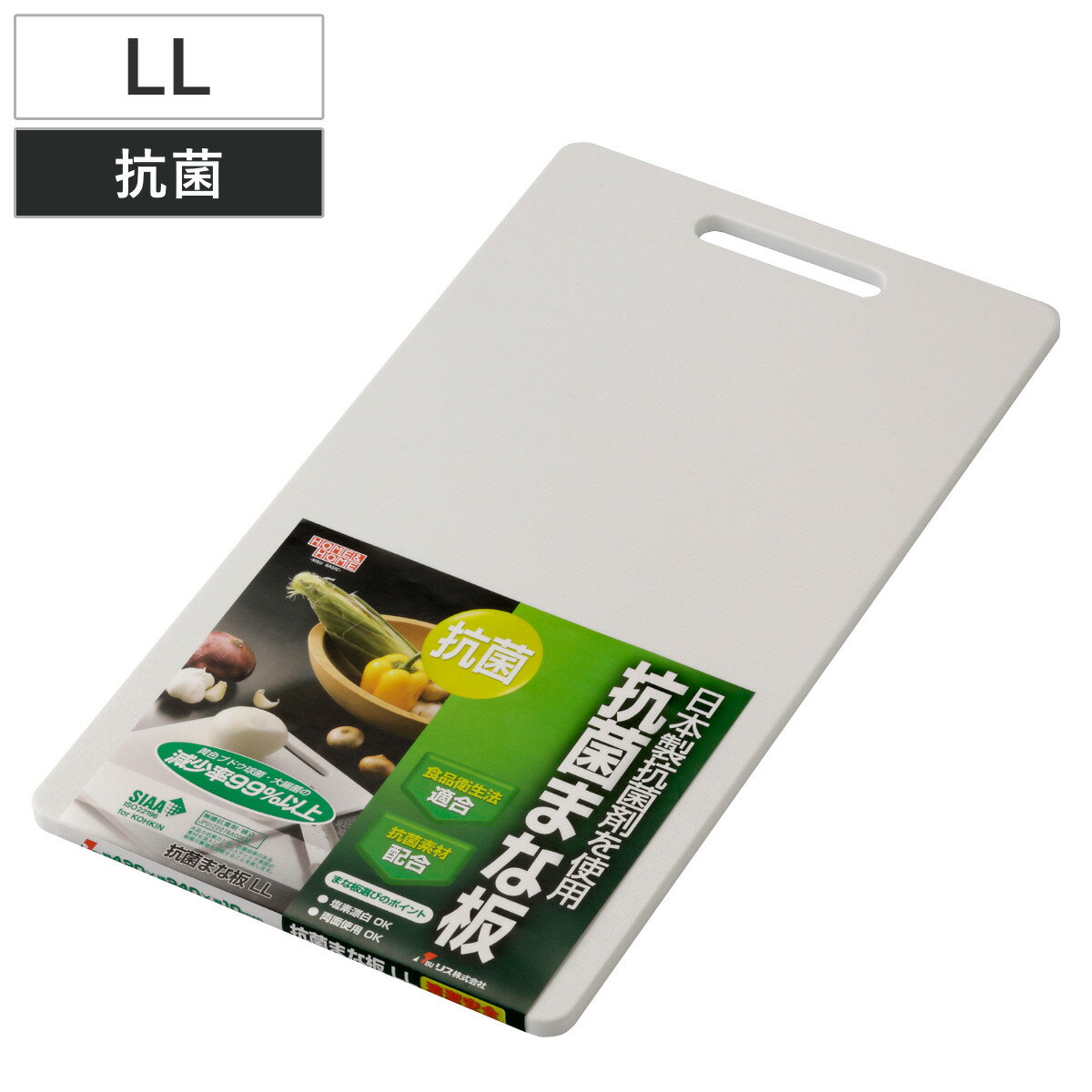抗菌まな板 LL HOME&HOME （ まないた 俎板 マナイタ 抗菌 ホワイト 漂白OK カッティングボード プラスチック製 抗菌仕様 抗菌加工 両面使える 白 ）