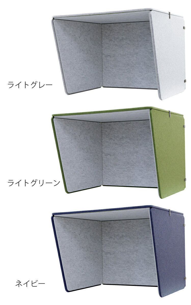 デスクパーテーション 幅100.5cm ワイド デスクブース REMUTE 日本製 （ パーテーション 卓上 デスク 仕切り リモートワーク 衝立 パーティション 吸音 机上 目隠し テレワーク Web会議 在宅勤務 雑音 騒音 軽減 組立 オフィス 自宅 ） livingut-10230523 リビングート 楽天市場店 サンプル画像3