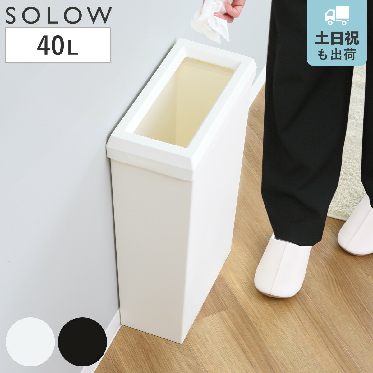 楽天市場】ダストボックス 40cmの通販