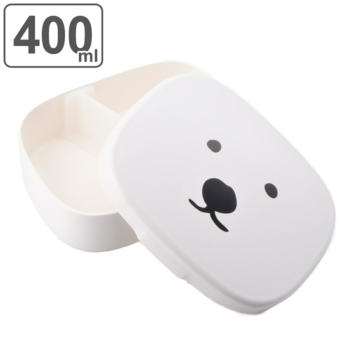 お弁当箱 400ml 1段 coo-ma ワンタッチランチ S ( レンジ対応 食洗機対応 弁当箱 ランチボックス 保存容器 一段 くま レンジOK 食洗機OK...