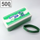 お弁当箱 500ml 1段 レトロダガシ GEL-COOL SG キャベツ太郎 ( 弁当箱 ランチボックス ジェルクール 食洗機対応 レンジ対応 日本製 きゃべつ太郎 保冷剤一体型 食洗機OK レンジOK お弁当 弁当 一段 仕切り付き ランチベルト付き )
