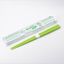 お箸 18cm レトロダガシ ケース付き キャベツ太郎 ( 箸箱セット 箸 箸箱 食洗機対応 持ち運び 携帯用 日本製 きゃべつ太郎 18センチ 食洗機OK は...