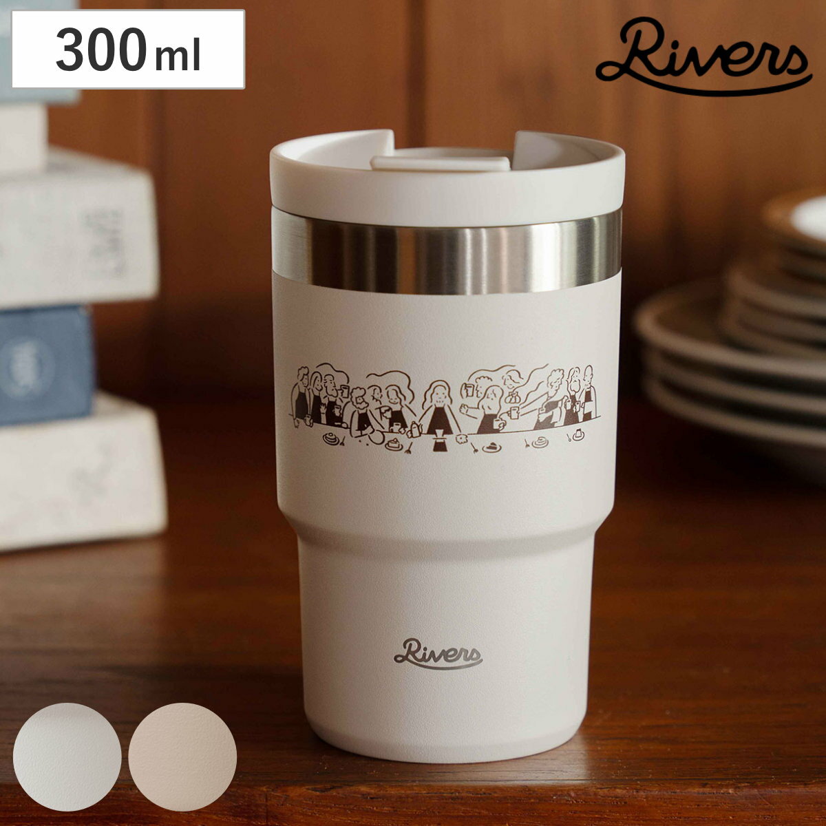 Rivers リバーズ タンブラー CB ウォールマグシェイド LAST AFTER COFFEE  ...