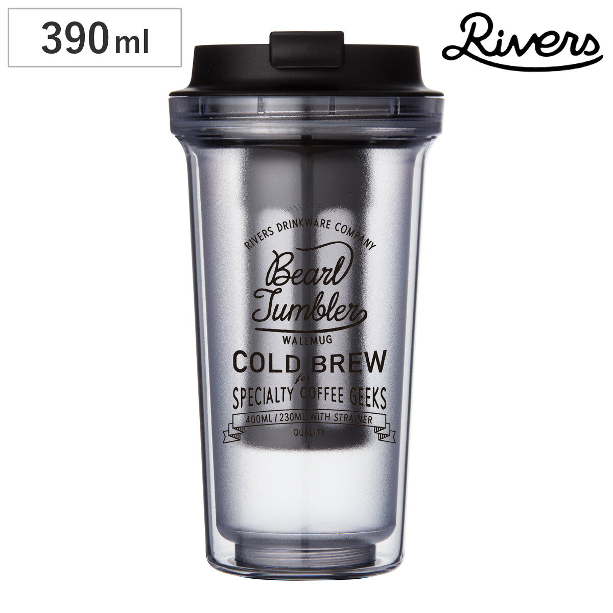 Rakuten - Rivers リバーズ ウォールマグタンブラーバールコールドブリュー （ 400ml タンブラー カップ コップ 二重構造 プラスチック 軽い 軽量 シンプル おしゃれ 持ち運び 便利 ）