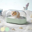 砂浴び 小動物 ミオファン バスルーム イエロー ハムスター 鳥 ペット ( MewooFun サンドバスルーム 砂遊び 浴び砂 透明 小動物用 砂浴び容器 ハ...