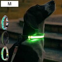 首輪 光る ドッグネス LED首輪 M ( ライト 散歩 犬 犬用ライト 夜散歩 充電式 LED 生活防水 明るい 中型犬 犬用 夜 お散歩ライト 安心 安全 ...