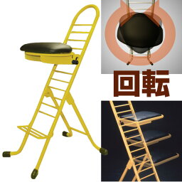 プロワークチェア 作業椅子 ラウンド 回転 ブラック/イエロー （ 送料無料 折りたたみ椅子 チェアー 作業場 工房 工場 イス 座面高さ調節 業務用品 ）