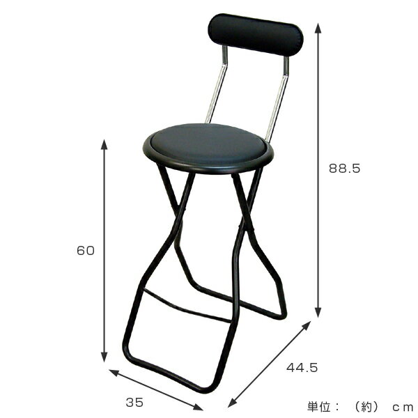折りたたみ椅子　キャプテンチェア　ハイタイプ　ブラック （ 折りたたみチェア 椅子 チェア イス いす 折りたたみ 折り畳み ハイチェア ハイチェアー カウンターチェア カウンターチェアー パイプ椅子 パイプいす ）