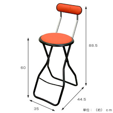 折りたたみ椅子　キャプテンチェア　ハイタイプ　レッド （ 折りたたみチェア 椅子 チェア イス いす 折りたたみ 折り畳み ハイチェア ハイチェアー カウンターチェア カウンターチェアー パイプ椅子 パイプいす ）