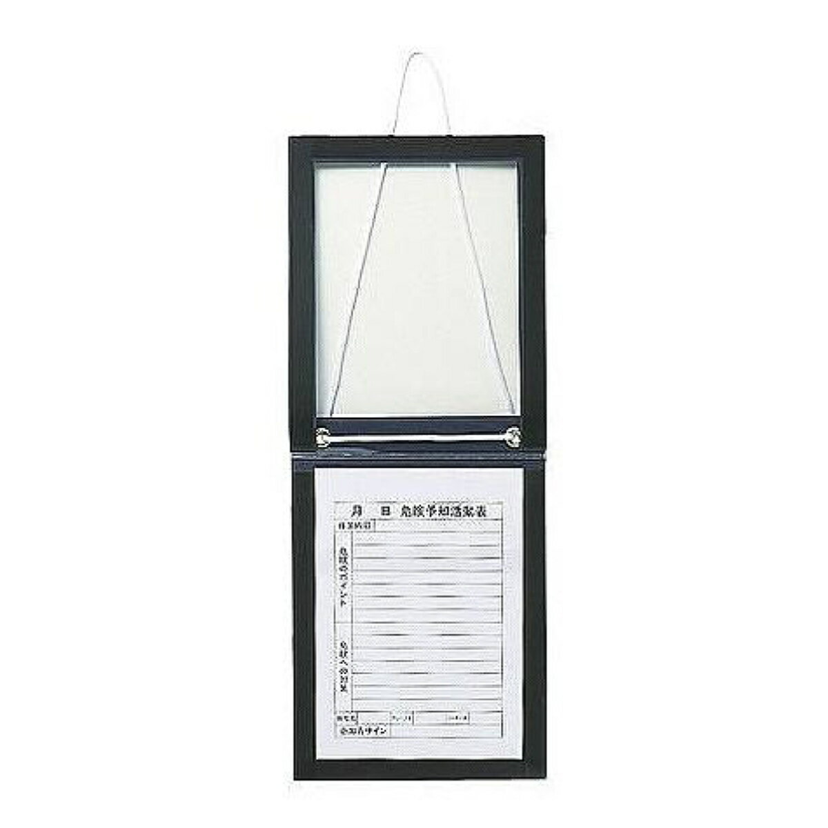 危険予知活動表 マグネットボード A4タテ型 ( 危険予知訓練 KY訓練 KY活動 ボード )