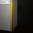 ガードパッド コーナーガード 反射シート付 1m イエロー ( 安全用品 駐車場 )