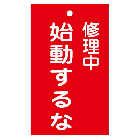 防災グッズ・耐震グッズ・防犯グッズ