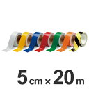 ライン用テープ ビバスーパーラインテープ 5cm×20m巻 ホワイト ( 送料無料 粘着テープ 区画整理 線引き ライン引き )