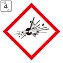 GHSラベル ステッカー 「爆弾の爆発」 4×4cm GHS-3(小) 5枚1組 ( 標識 表示 貼り付け 絵表示 イラスト 危険有害性 注意 警告 危険 絵 ...