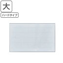 名札 名刺型名札 大 ハードタイプ NF-20 クリップ 安全ピン 付き （ ネームプレート クリップ付き 安全ピン付き 両用 2ウェイ プラスチック クリア 穴 開かない 氏名札 柔らかい やわらかい ）