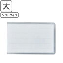 名札 名刺型名札 大 ソフトタイプ NF-40-T クリップ 安全ピン 付き ( ネームプレート クリップ付き 安全ピン付き 両用 2ウェイ プラスチック クリ...