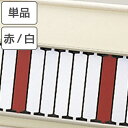 名札 1枚 赤×白 回転ネーム表示盤用名札 スチール製 日本製 ( 回転ネーム表示盤 対応 専用 札 ふだ ふだ スチール札 )