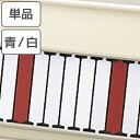 名札 1枚 青×白 回転ネーム表示盤用名札 スチール製 日本製 ( 回転ネーム表示盤 対応 専用 札 ふだ ふだ スチール札 )