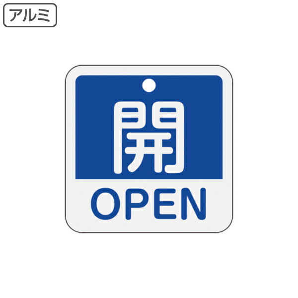 サイズ約 縦5×横5×厚さ0.1（cm）内容量1枚材質アルミ生産国日本製 備考■仕様直径4mm穴×1両面印刷区分返品・キャンセル区分（不可）ギフトラッピングページを見る標識板カテゴリから探す●軽くて丈夫なアルミ製のバルブ札です。●両面印刷が...