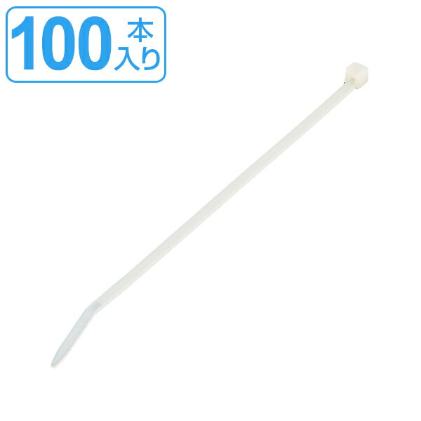 取付具 素材 ナイロンバンド 100本入 4mm×15cm 金具23 ( ナイロン バンド 取り付け 簡単 結束 バルブ標示 バルブ 表示 標示 設置 安全用品...